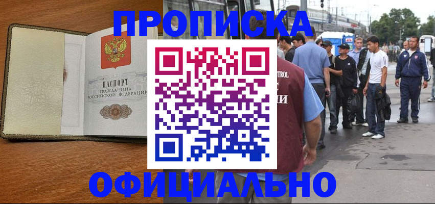 регистрация для школы в Гороховце